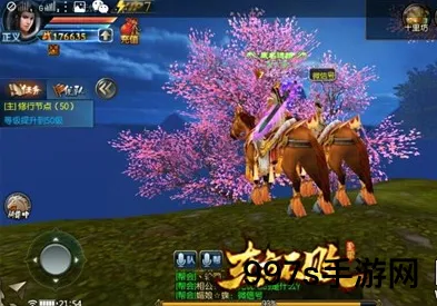 东方不败手游婚礼系统全解析