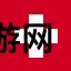 Replica全成就指南