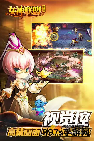 女神联盟：新手必选英雄推荐