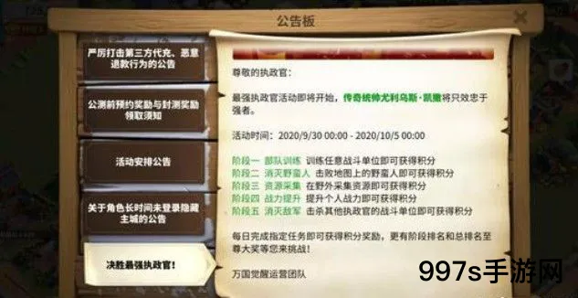 源义经联合谁讨伐平家