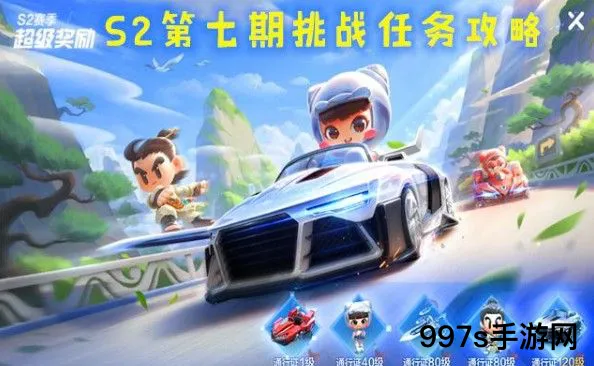跑跑卡丁车手游：与好友共战金币争夺战