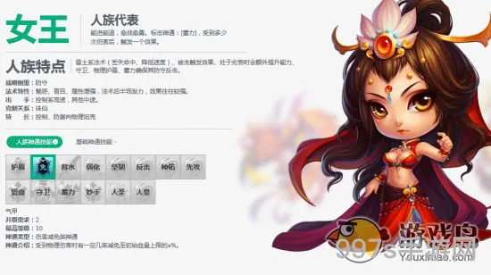 《迷你西游