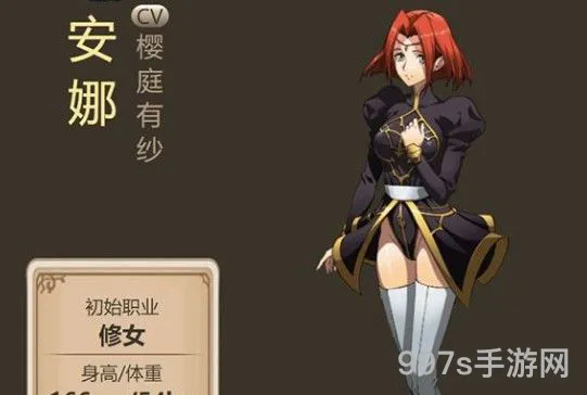 梦幻模拟战手游：安娜转职选择指南