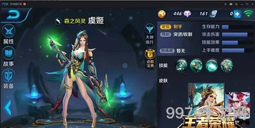 王者荣耀虞姬台词全解析经典语录大全