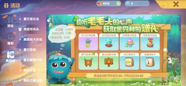 摩尔庄园：黑色宝藏获取指南