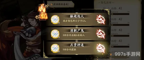 天地劫：幽城再临之楼兰秘境攻略