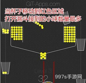 100颗球高分攻略：从10球中取3球的组合方法