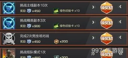 魂斗罗手游如何快速升级 老版魂斗罗