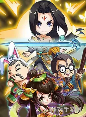 主公不可以游戏问题汇总 主公快跑