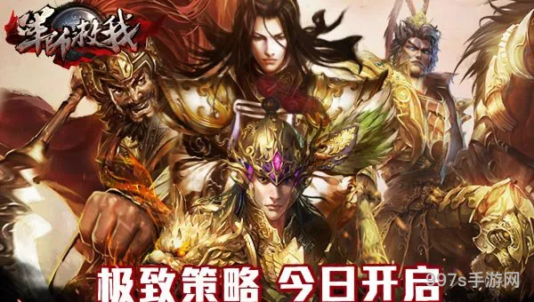 军师救我25大技巧介绍 军师联盟42集剧情介绍