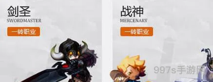龙之谷手游战神刷图技能推荐