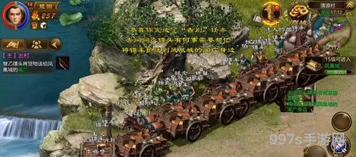 征途*版家族争霸赛常见错误盘点