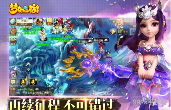梦幻西游手游前期升级要点