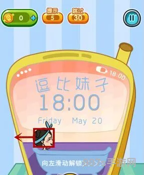 逗比妹子传坑爹模式攻略图文详解