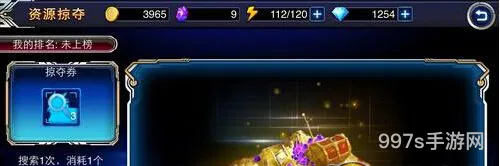 苍翼之刃魔素获得作用攻略*的详细解析