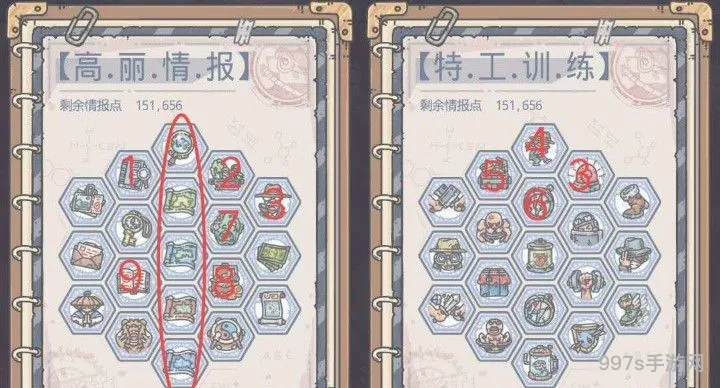 最强蜗牛高丽攻略大全（最强蜗牛米国100%攻略）