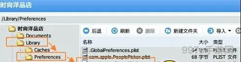 时尚洋品店解锁全部道具衣服修改相性方法