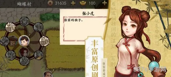 侠客养成手册属性加点攻略：属性怎么加点好