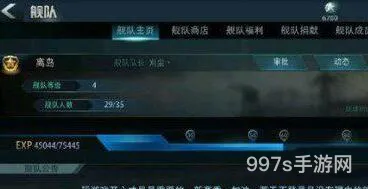 巅峰战舰战舰类型分析攻略