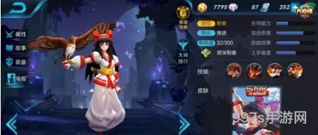 王者荣耀娜可露露玩法