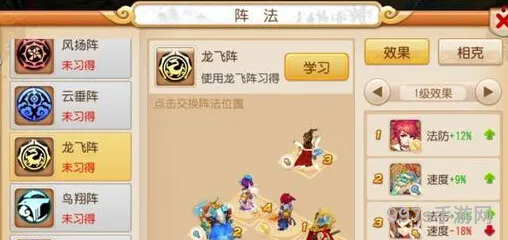 梦幻西游手游竞技馆获最高收益获取攻略详解
