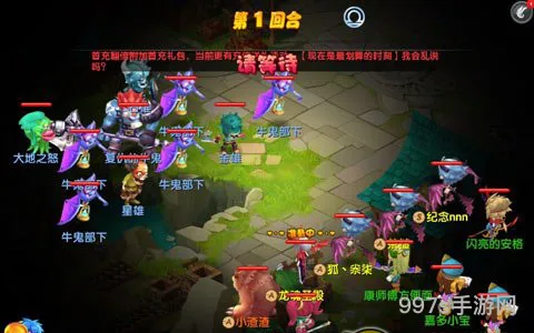 魔力宝贝手游版日常牛鬼的复仇通关小技巧