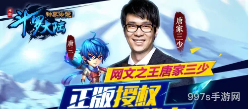 斗罗大陆神界传说新手攻略