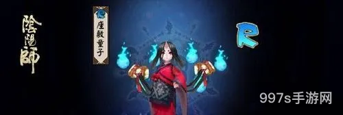 阴阳师手游座敷童子阵容最强搭配推荐
