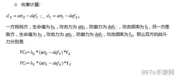 阴阳师手游伤害计算公式（阴阳师输出面板怎么算）