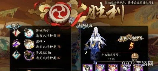阴阳师荒川10层怎么过（荒川副本十层最低配置）