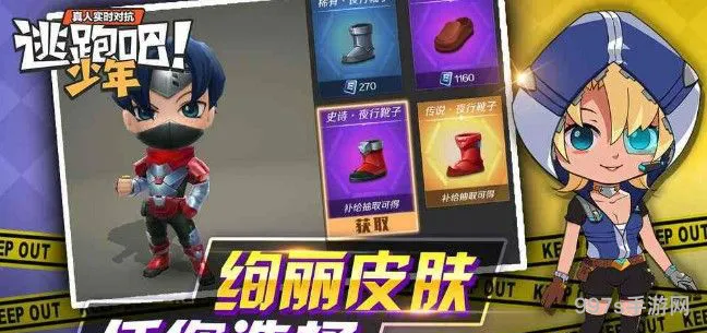 逃跑吧少年女特工怎么加点