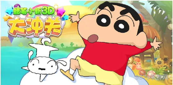 逗趣新游 《蜡笔小新3D大冲关》路障系统