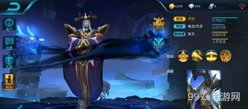 王者荣耀东皇太一技能解析