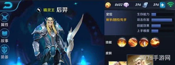 王者荣耀什么英雄厉害（王者荣耀最值得练的英雄）