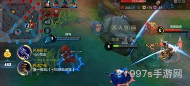 王者荣耀橘右京铭文推荐（职业选手橘右京最强铭文出装）
