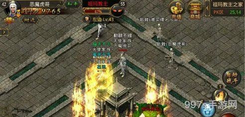 热血传奇*版三职业高级技能书获取全攻略
