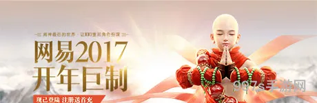 镇魔曲手游三生缘结婚系统玩法攻略
