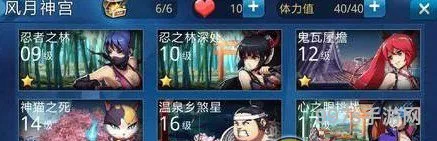 《天天炫斗》副本风月神宫通关指南