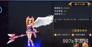 探墓风云副本通关攻略