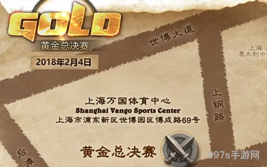 炉石传说黄金赛年度盛典观赛预约*攻略