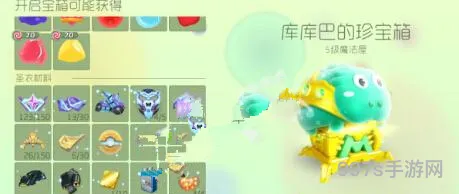 球球大作战卡青铜房教程