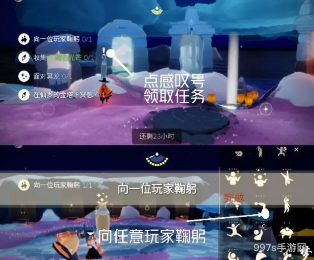 光遇2.27任务攻略（光遇时装攻略）
