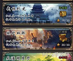 古龙群侠传手游丹药怎么获得