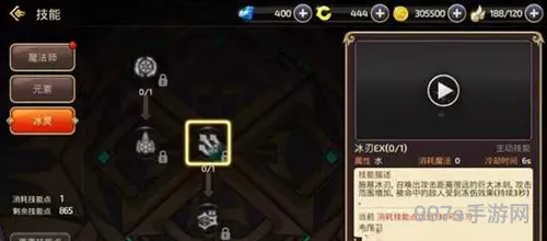 龙之谷手游元素师天梯打法技巧攻略