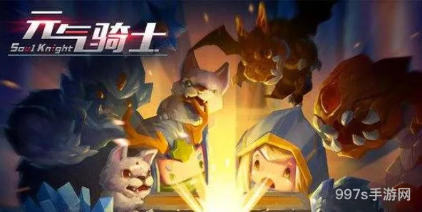 元气骑士圣诞树人攻略（元气骑士奇妙树）