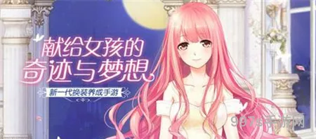 奇迹暖暖梦恋奇迹1春与花恋高分搭配攻略