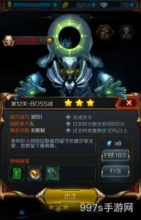 星河战神新手攻略（星河战神什么时候上架）