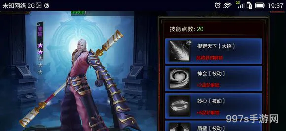 全民无双平民武将选择（全民无双还能玩吗）