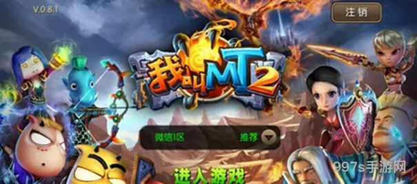 我叫MT2血精灵法师攻略（血精灵女法师名字）