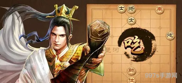 天天象棋残局挑战198期通关攻略